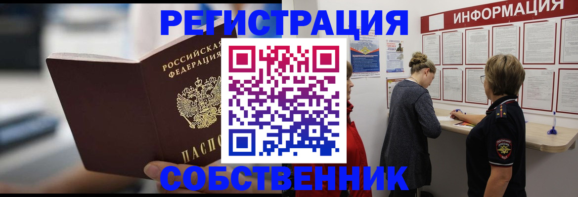 регистрация для дет. сада в Александровске