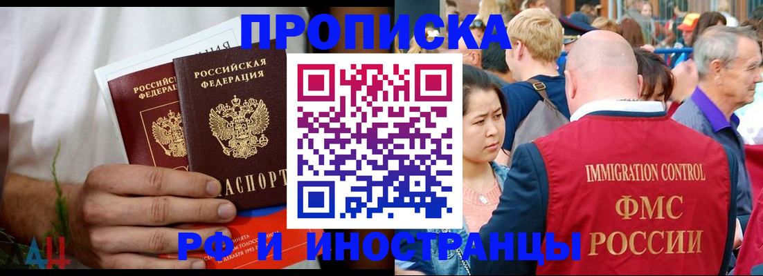 регистрация для школы в Александровске